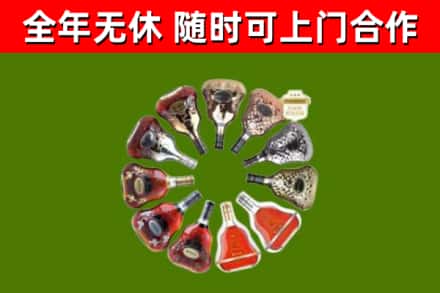 牡丹江回收XO